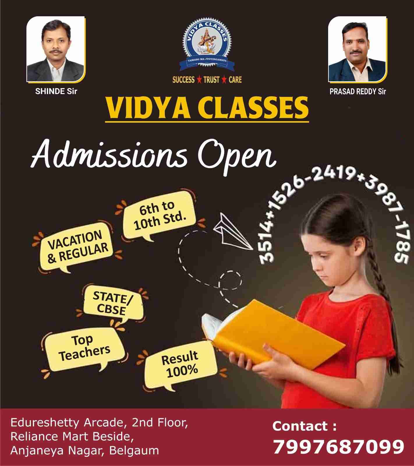 Sports Day Celebration